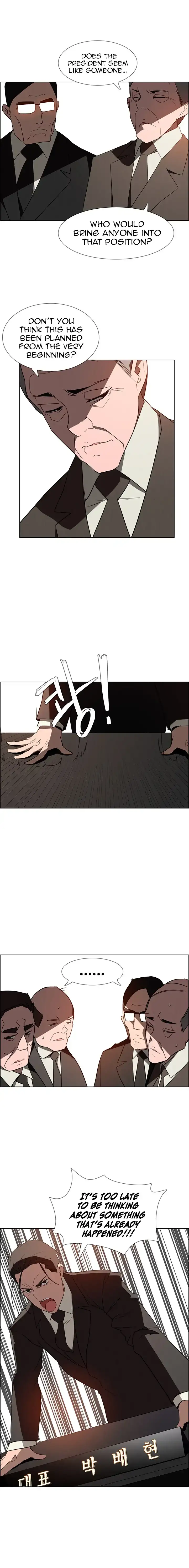 Rain Curtain - Chapter 32 [photo 7] - MangaPorn