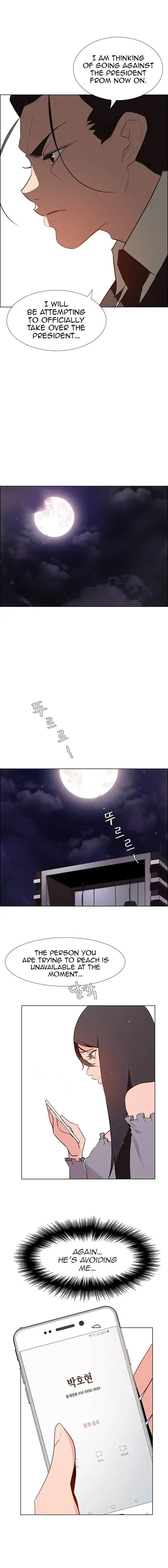 Rain Curtain - Chapter 32 [photo 9] - MangaPorn