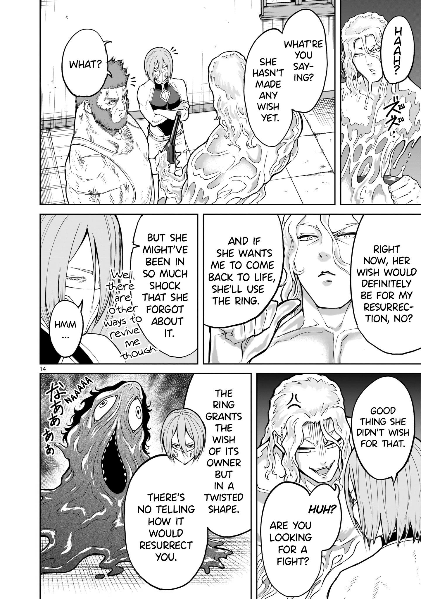 Rosen Garten Saga - Chapter 58 [photo 14] - MangaPorn