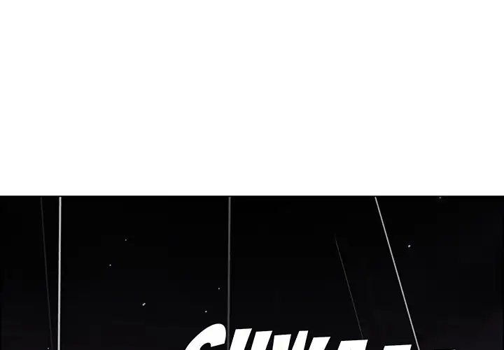 Rain Curtain - Chapter 37 [photo 1] - MangaPorn