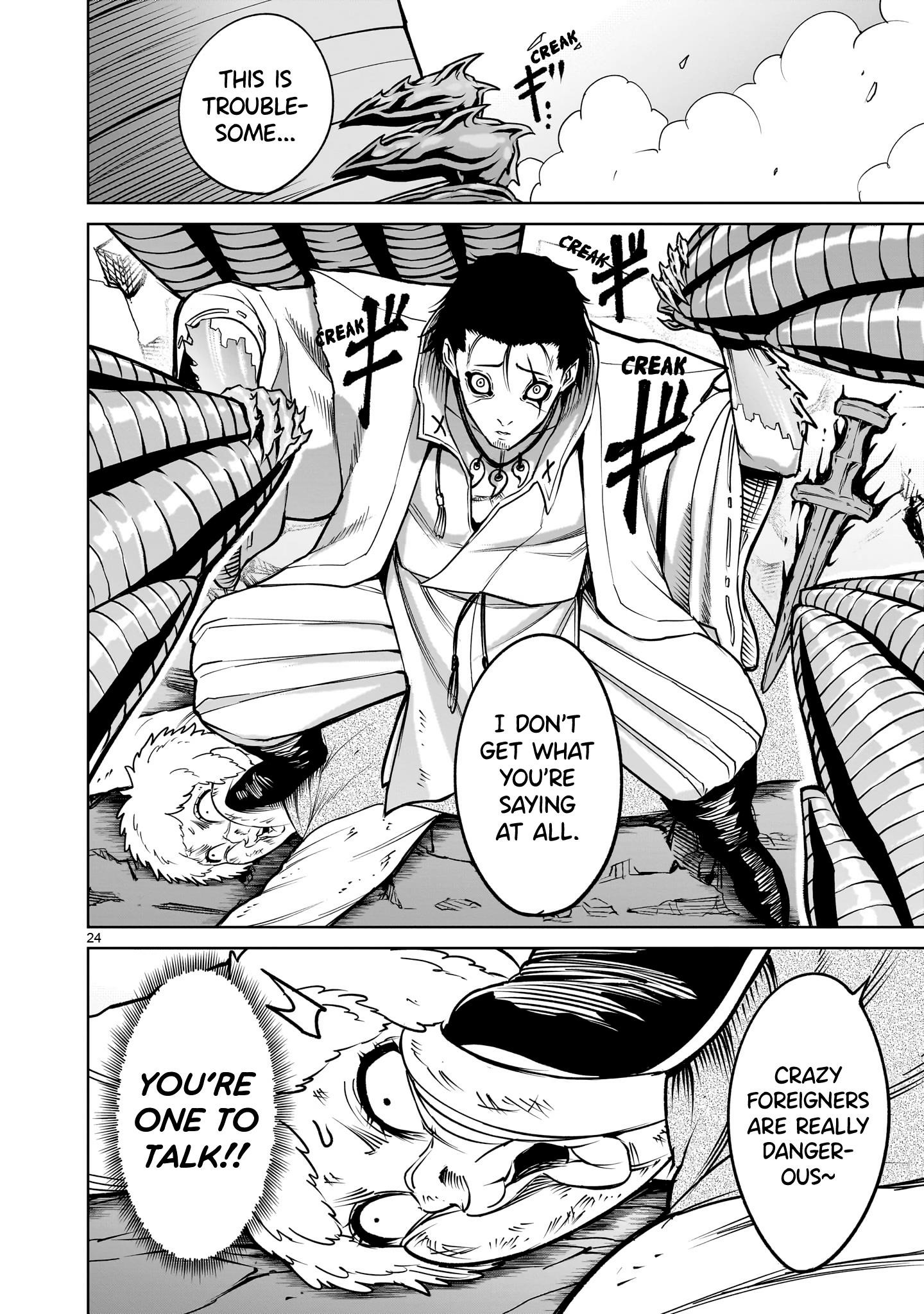 Rosen Garten Saga - Chapter 59 [photo 24] - MangaPorn