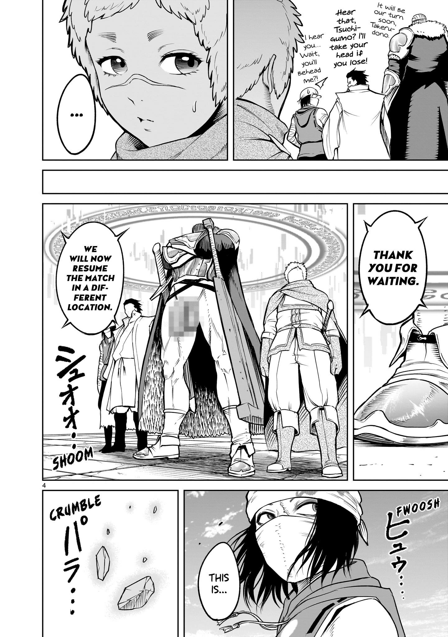 Rosen Garten Saga - Chapter 59 [photo 4] - MangaPorn