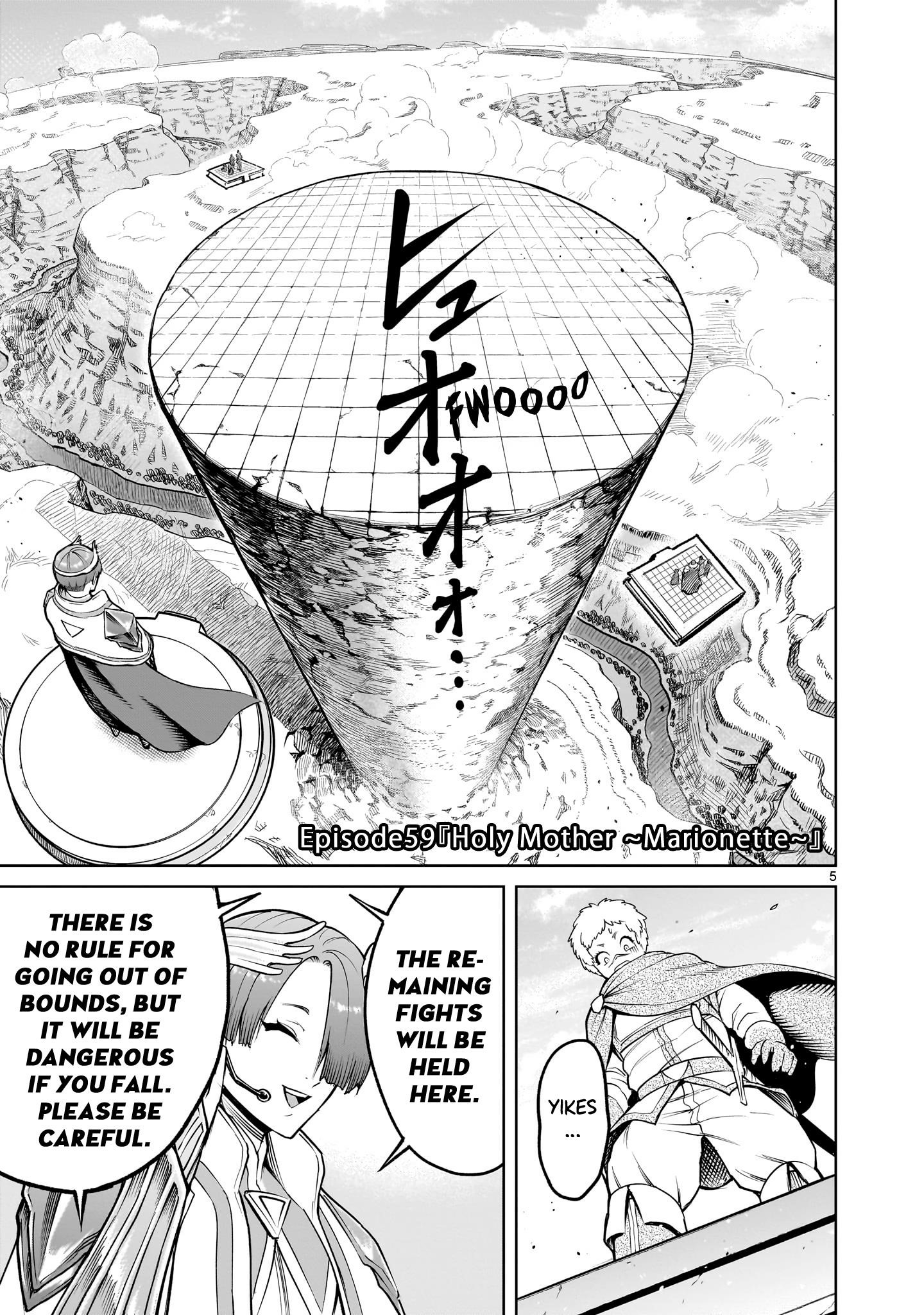 Rosen Garten Saga - Chapter 59 [photo 5] - MangaPorn