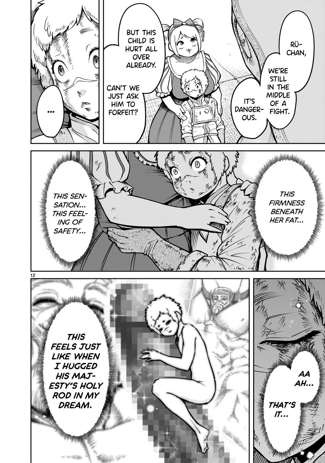 Rosen Garten Saga - Chapter 61 [photo 12] - MangaPorn