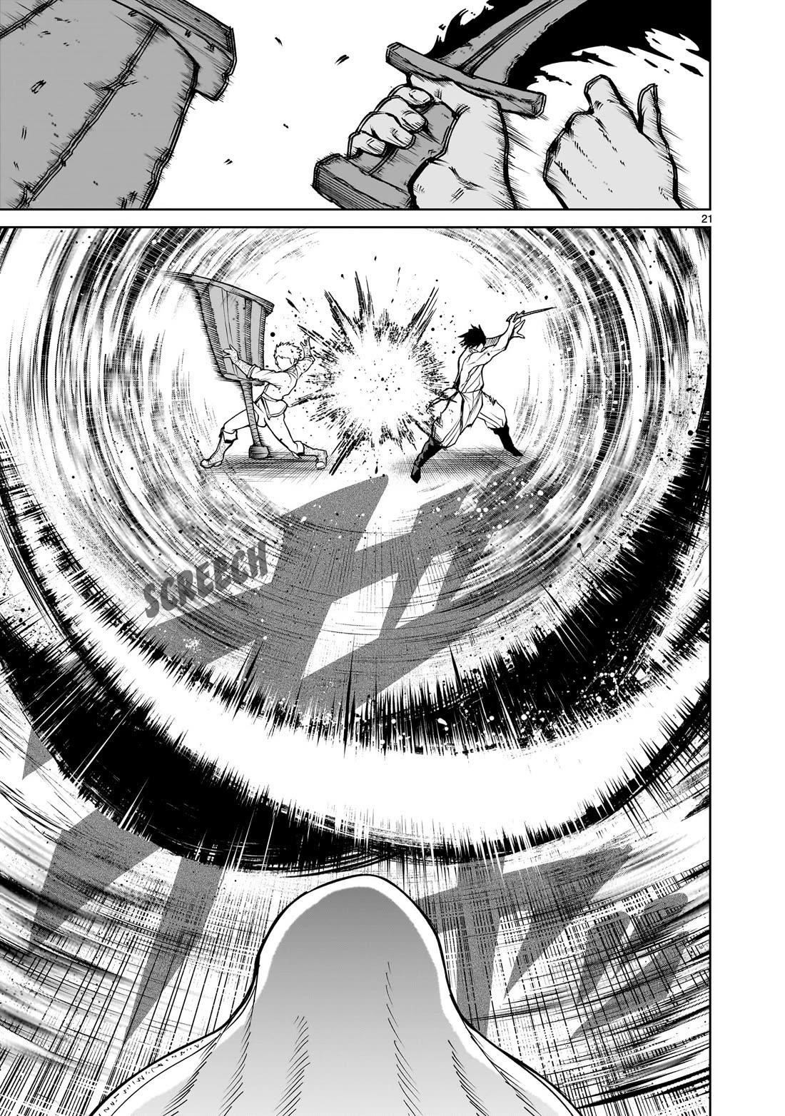 Rosen Garten Saga - Chapter 61 [photo 21] - MangaPorn