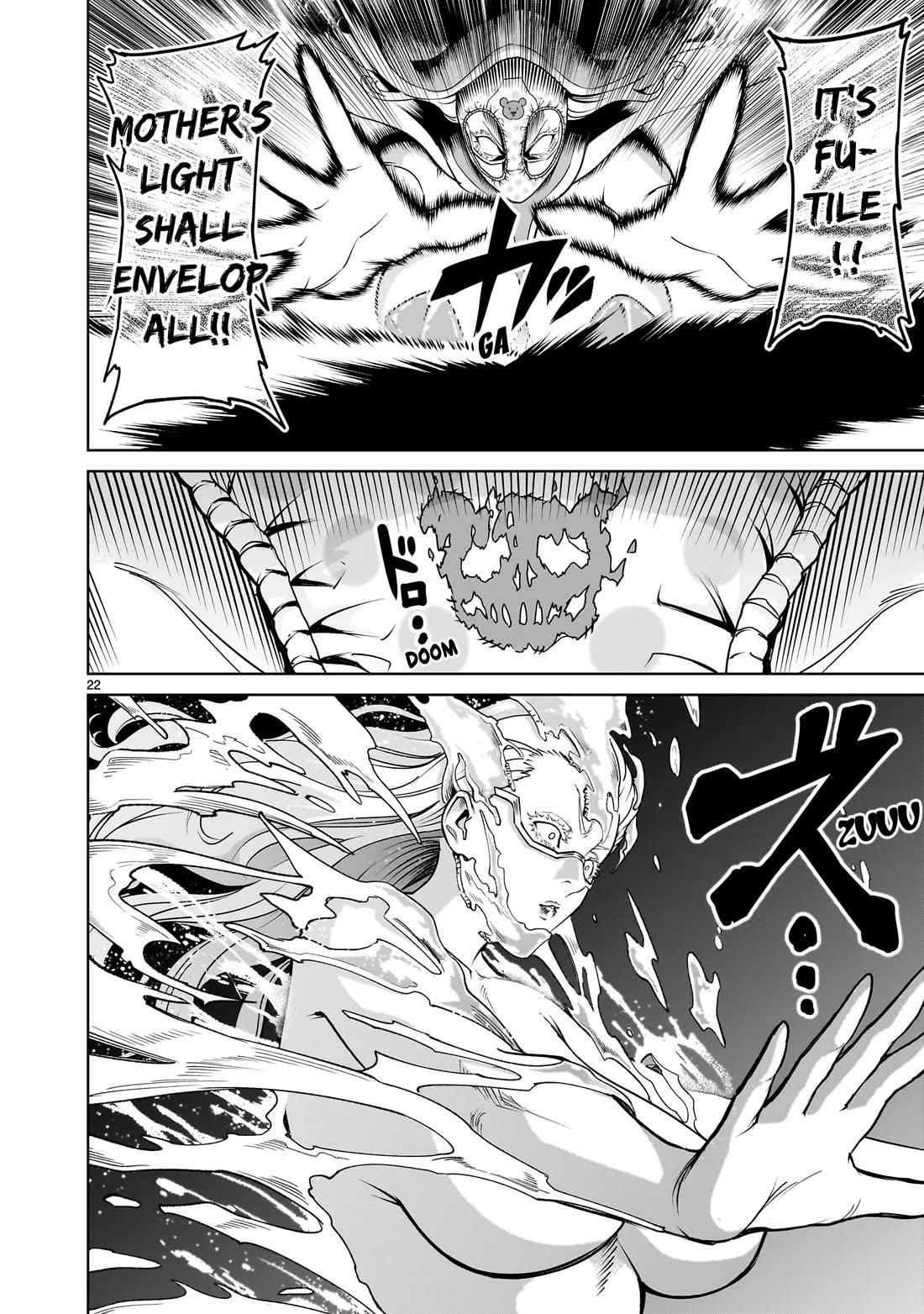 Rosen Garten Saga - Chapter 61 [photo 22] - MangaPorn