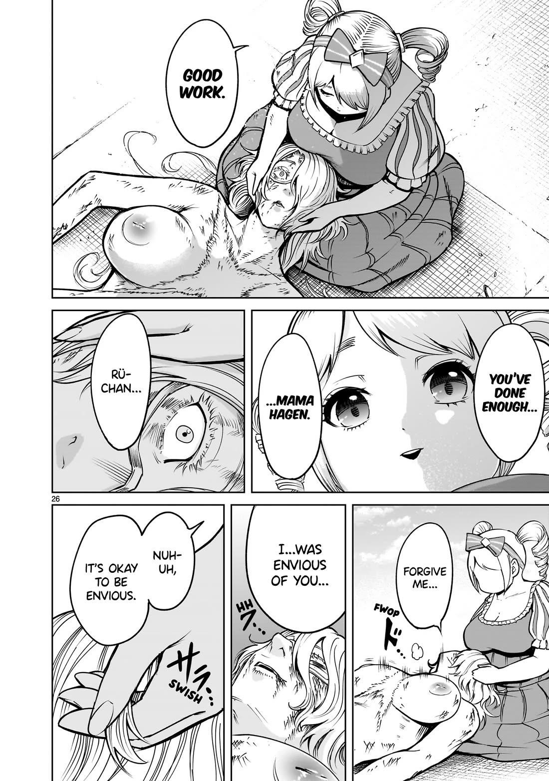 Rosen Garten Saga - Chapter 61 [photo 26] - MangaPorn