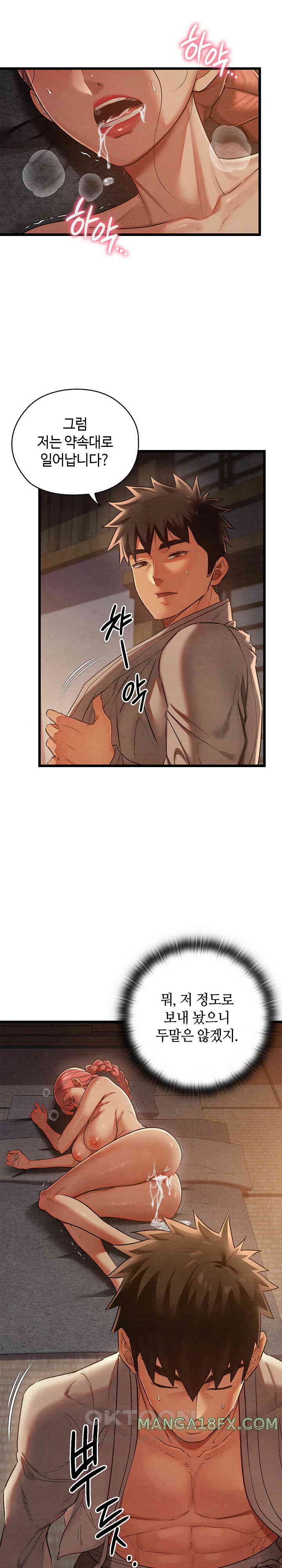 Principles and Practices of Lovemaking Raw - Chapter 10 [photo 14] - MangaPorn