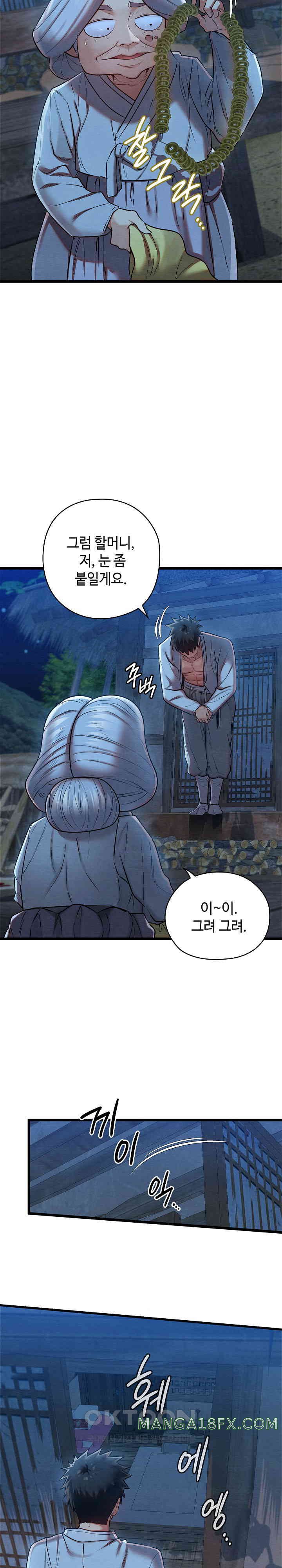 Principles and Practices of Lovemaking Raw - Chapter 10 [photo 20] - MangaPorn