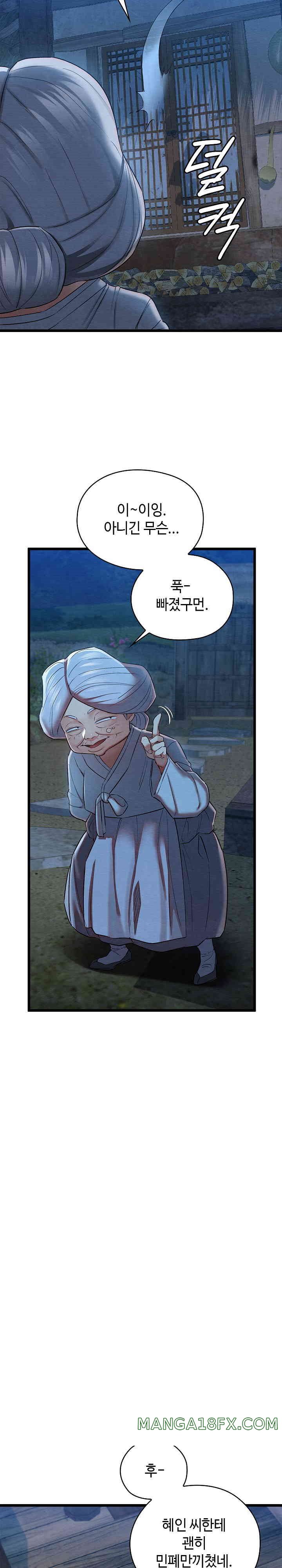 Principles and Practices of Lovemaking Raw - Chapter 10 [photo 23] - MangaPorn