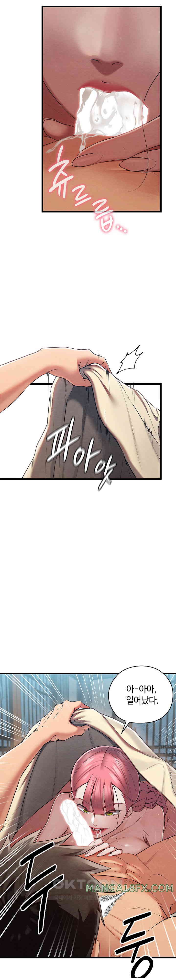 Principles and Practices of Lovemaking Raw - Chapter 10 [photo 27] - MangaPorn