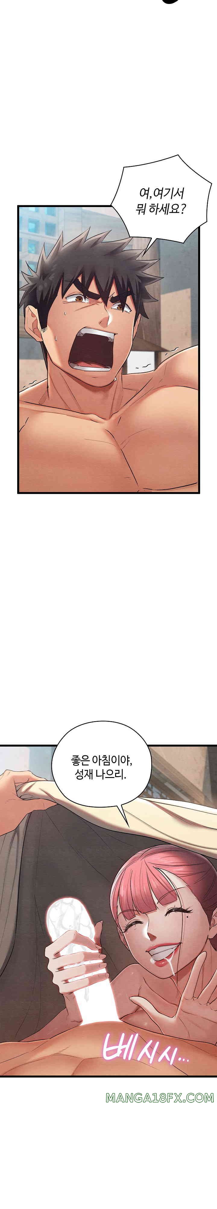 Principles and Practices of Lovemaking Raw - Chapter 10 [photo 28] - MangaPorn