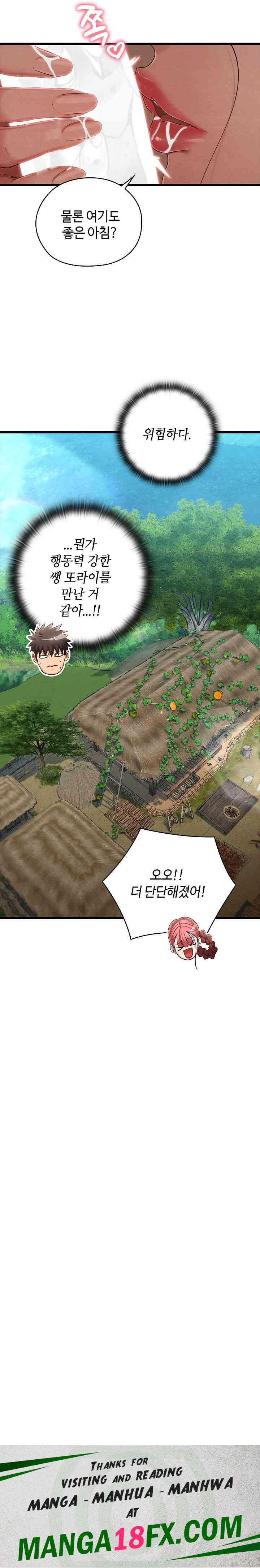 Principles and Practices of Lovemaking Raw - Chapter 10 [photo 29] - MangaPorn