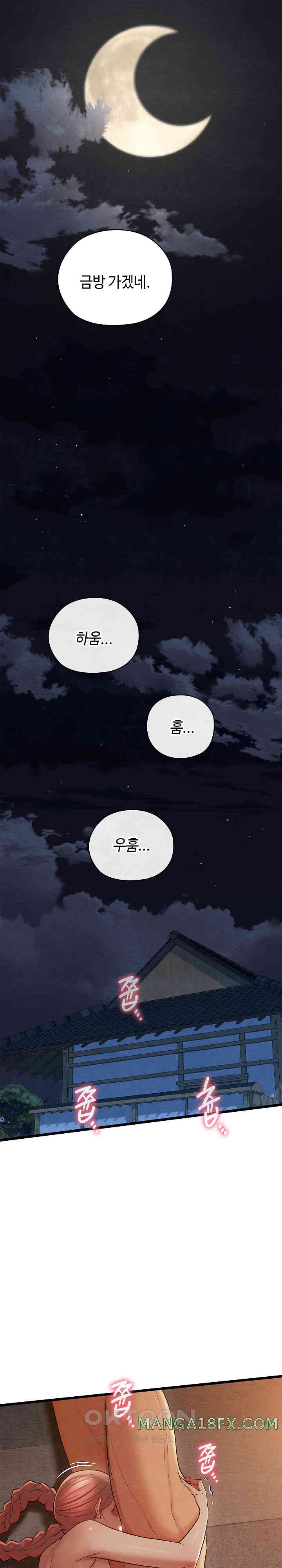 Principles and Practices of Lovemaking Raw - Chapter 10 [photo 5] - MangaPorn