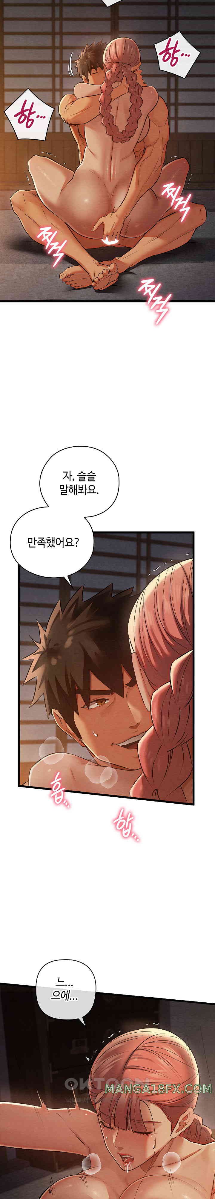 Principles and Practices of Lovemaking Raw - Chapter 10 [photo 8] - MangaPorn