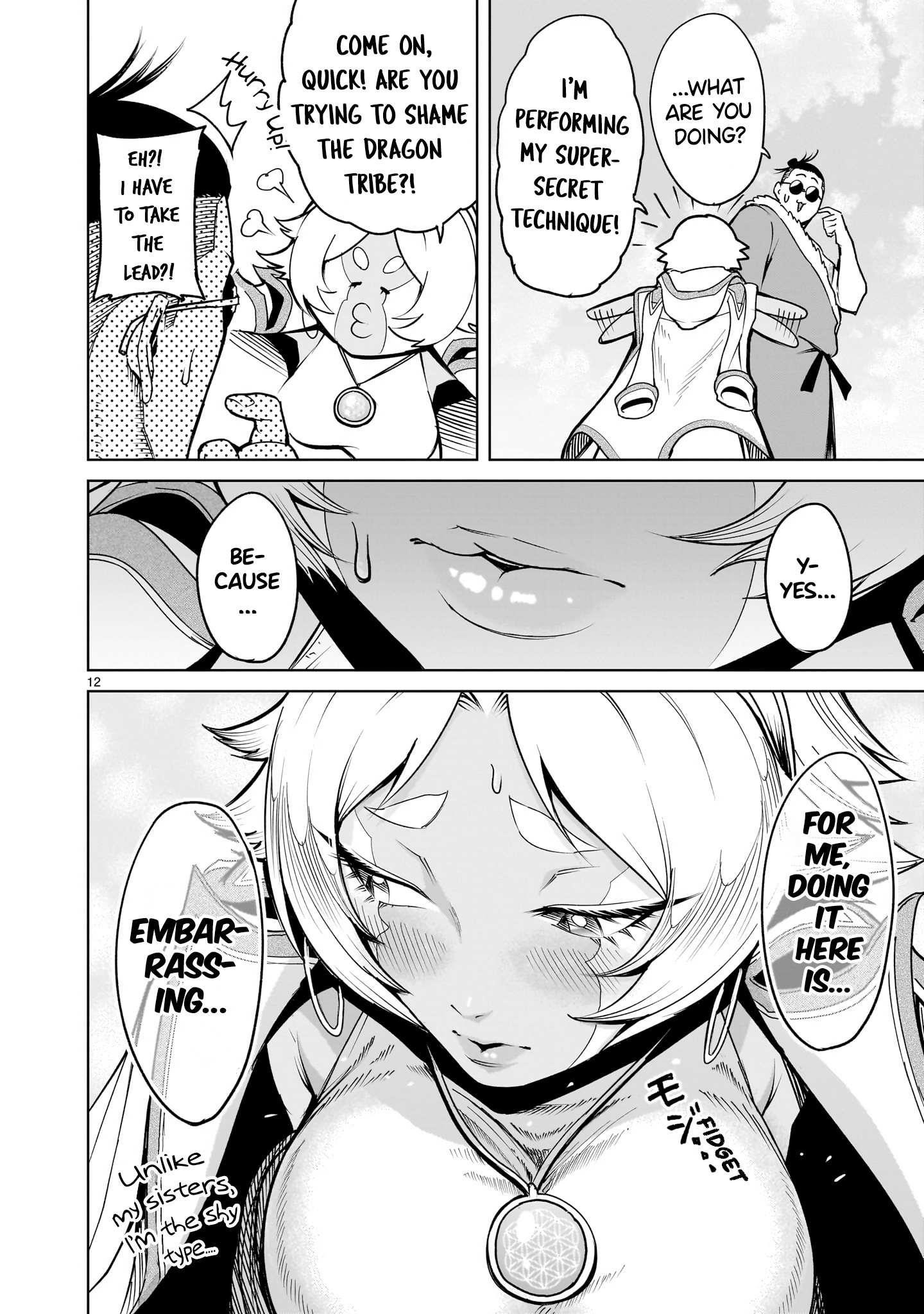 Rosen Garten Saga - Chapter 62 [photo 13] - MangaPorn