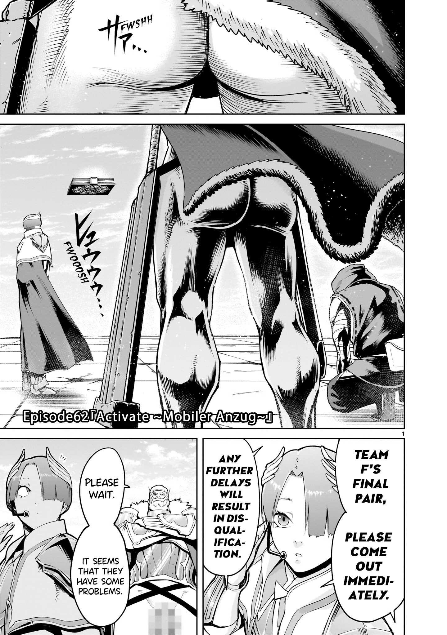 Rosen Garten Saga - Chapter 62 [photo 2] - MangaPorn