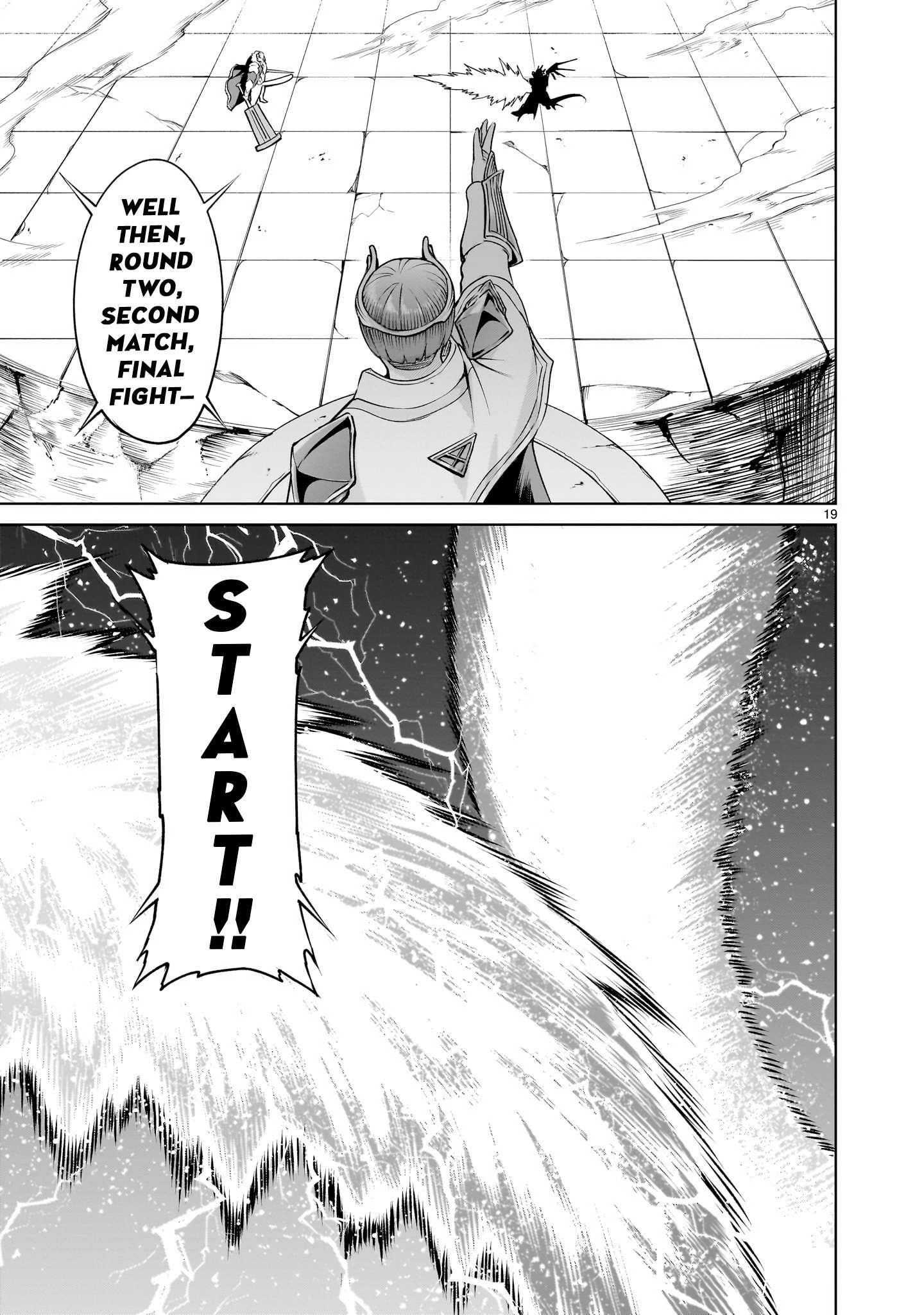 Rosen Garten Saga - Chapter 62 [photo 20] - MangaPorn