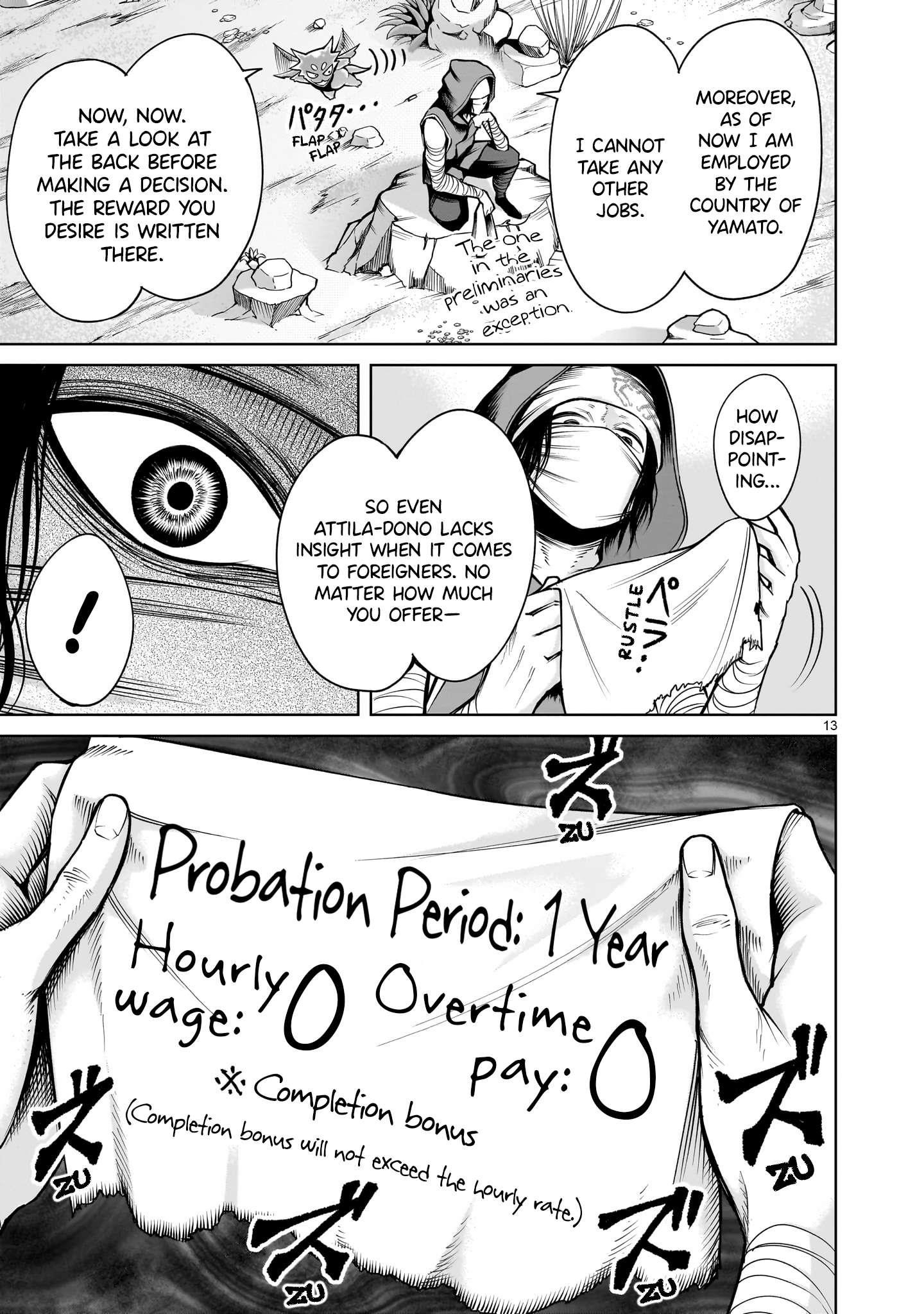 Rosen Garten Saga - Chapter 63 [photo 14] - MangaPorn