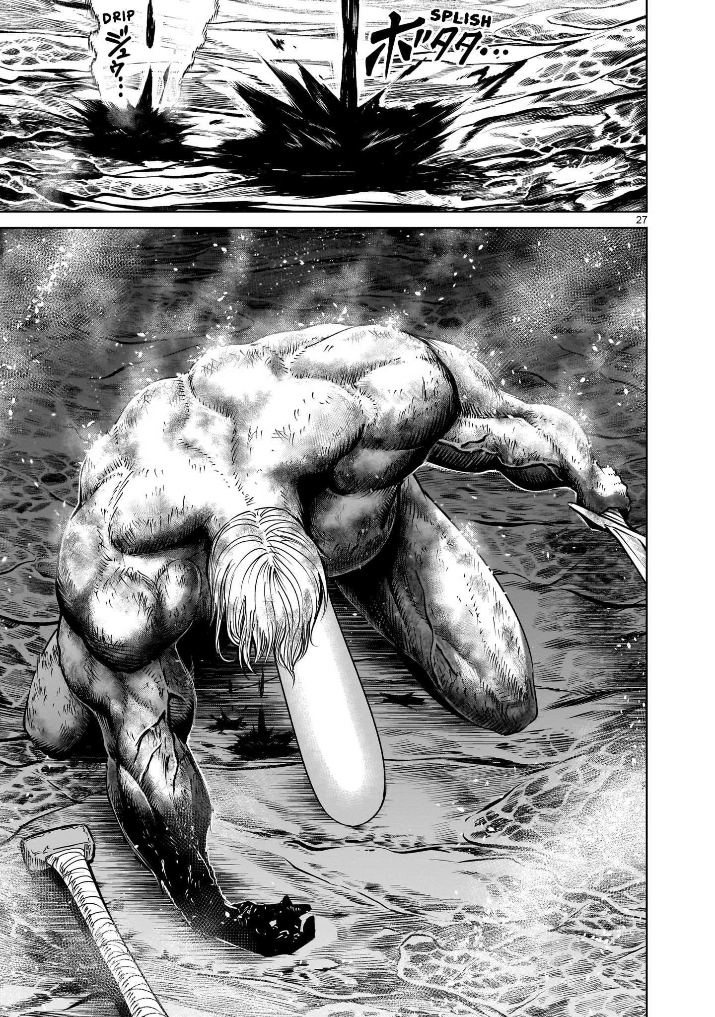 Rosen Garten Saga - Chapter 63 [photo 27] - MangaPorn