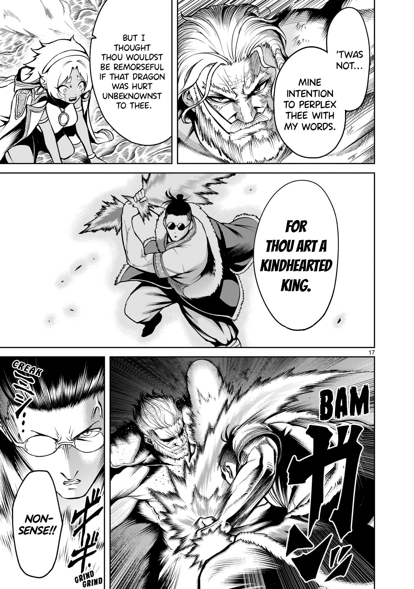 Rosen Garten Saga - Chapter 64 [photo 17] - MangaPorn