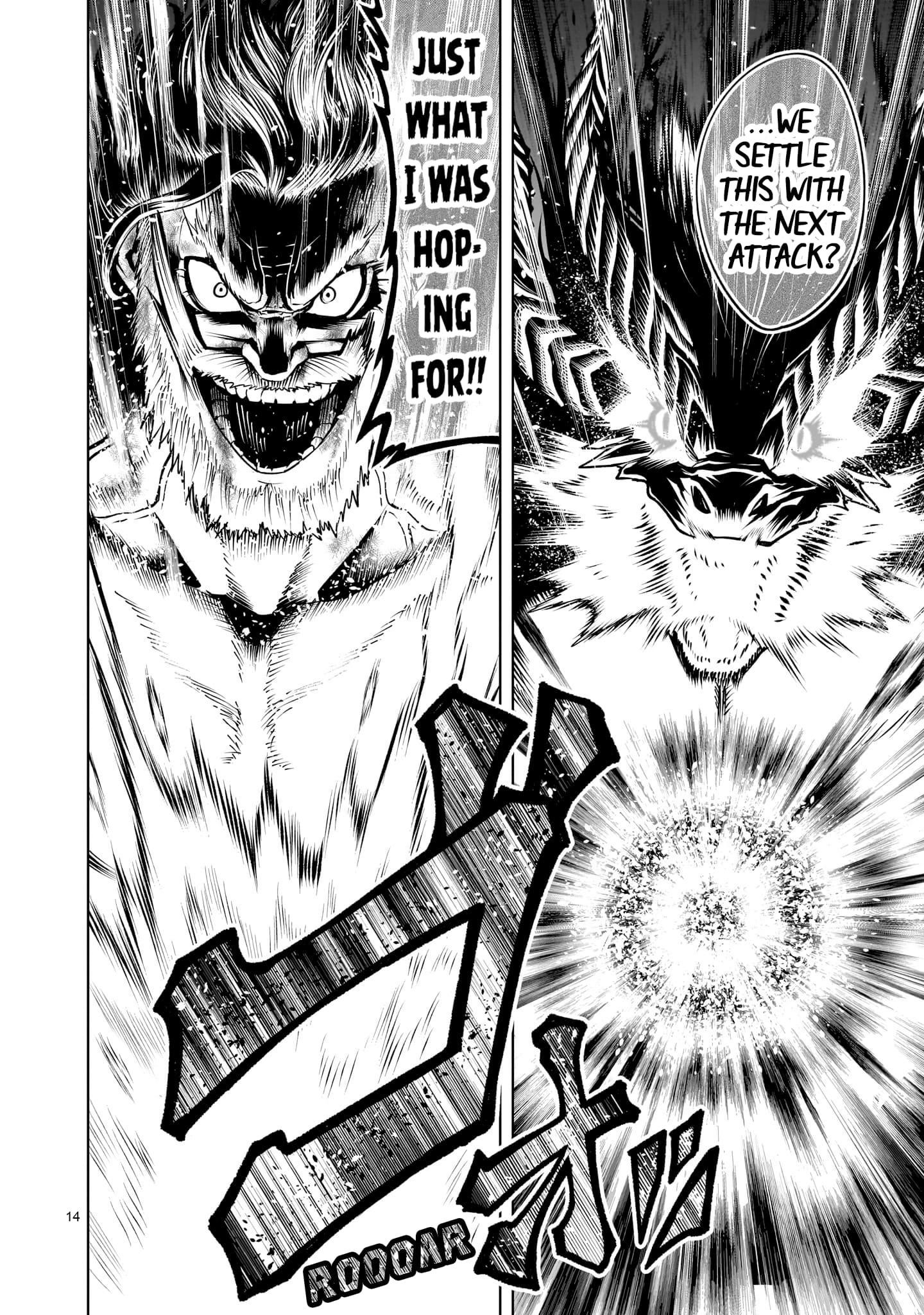 Rosen Garten Saga - Chapter 65 [photo 14] - MangaPorn