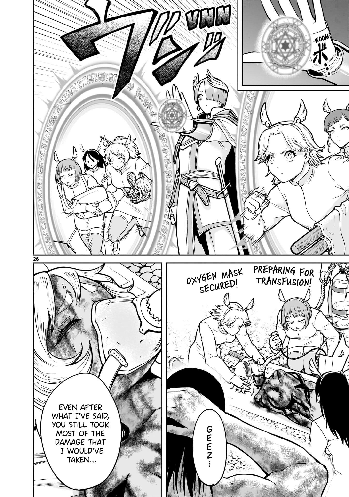 Rosen Garten Saga - Chapter 65 [photo 26] - MangaPorn