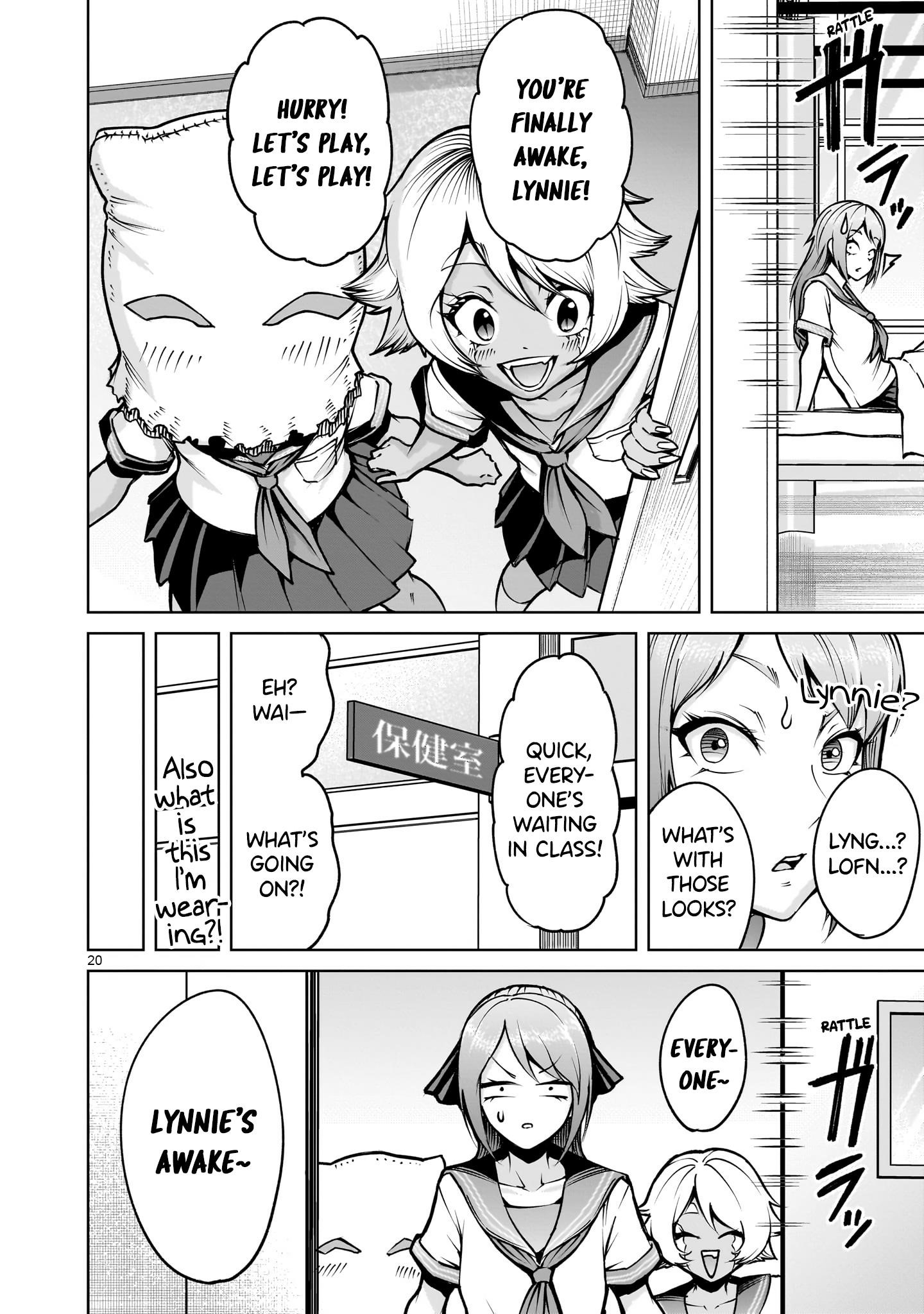 Rosen Garten Saga - Chapter 66 [photo 20] - MangaPorn