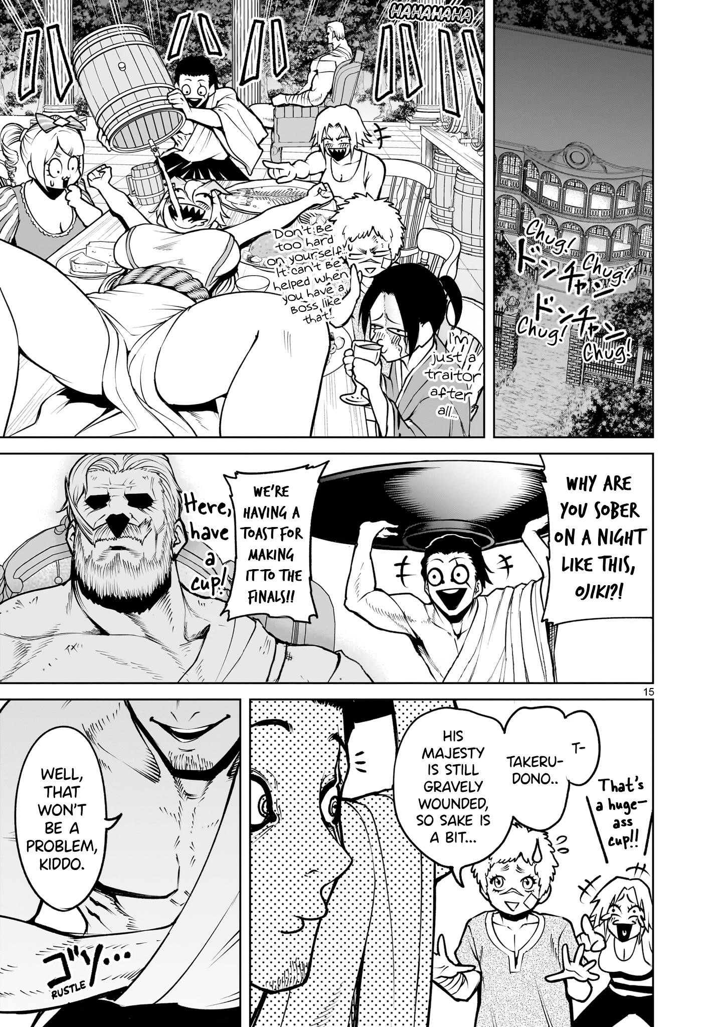 Rosen Garten Saga - Chapter 67 [photo 15] - MangaPorn