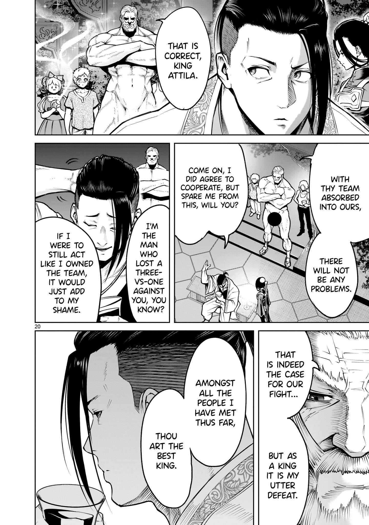 Rosen Garten Saga - Chapter 67 [photo 20] - MangaPorn