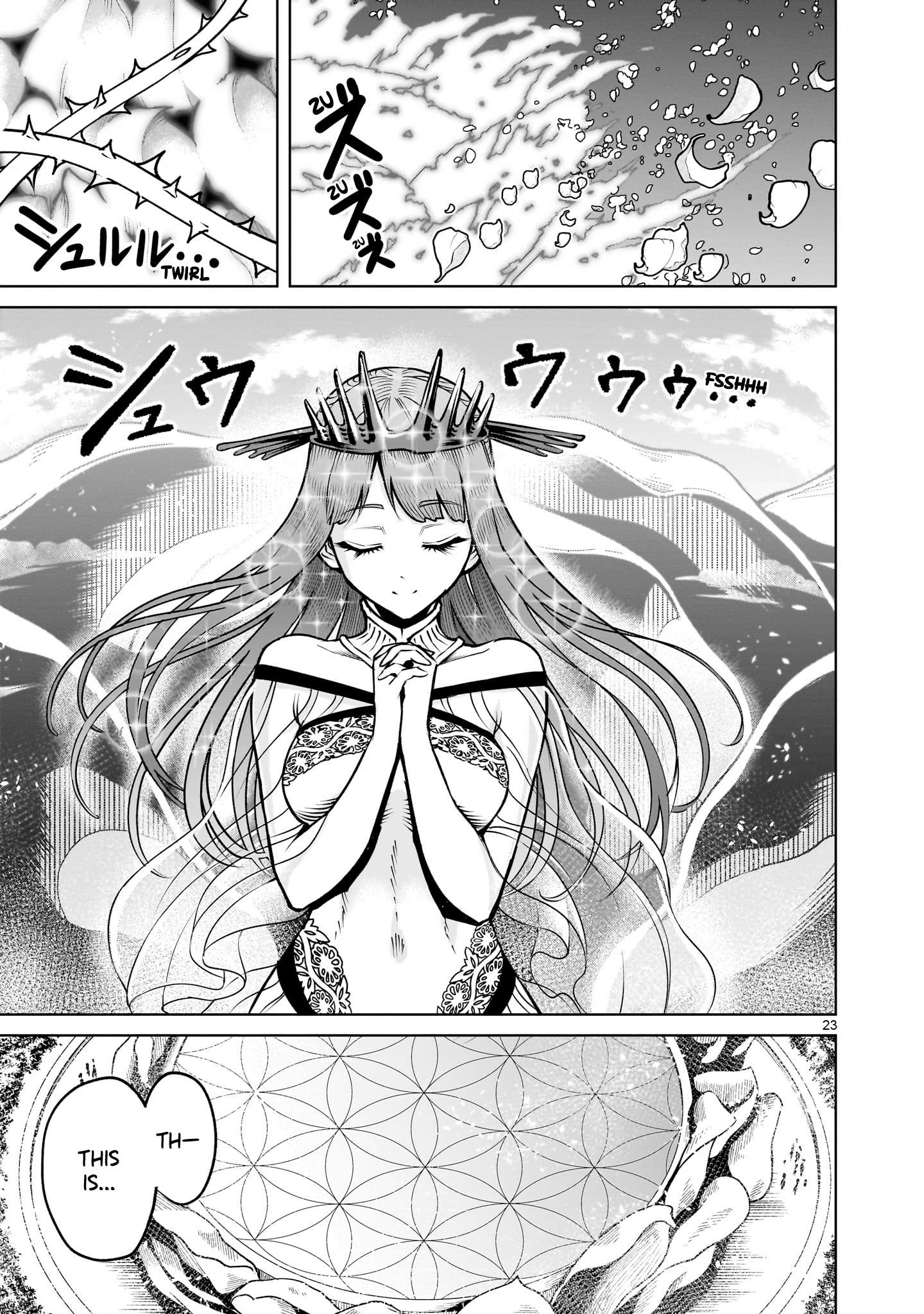 Rosen Garten Saga - Chapter 68 [photo 23] - MangaPorn