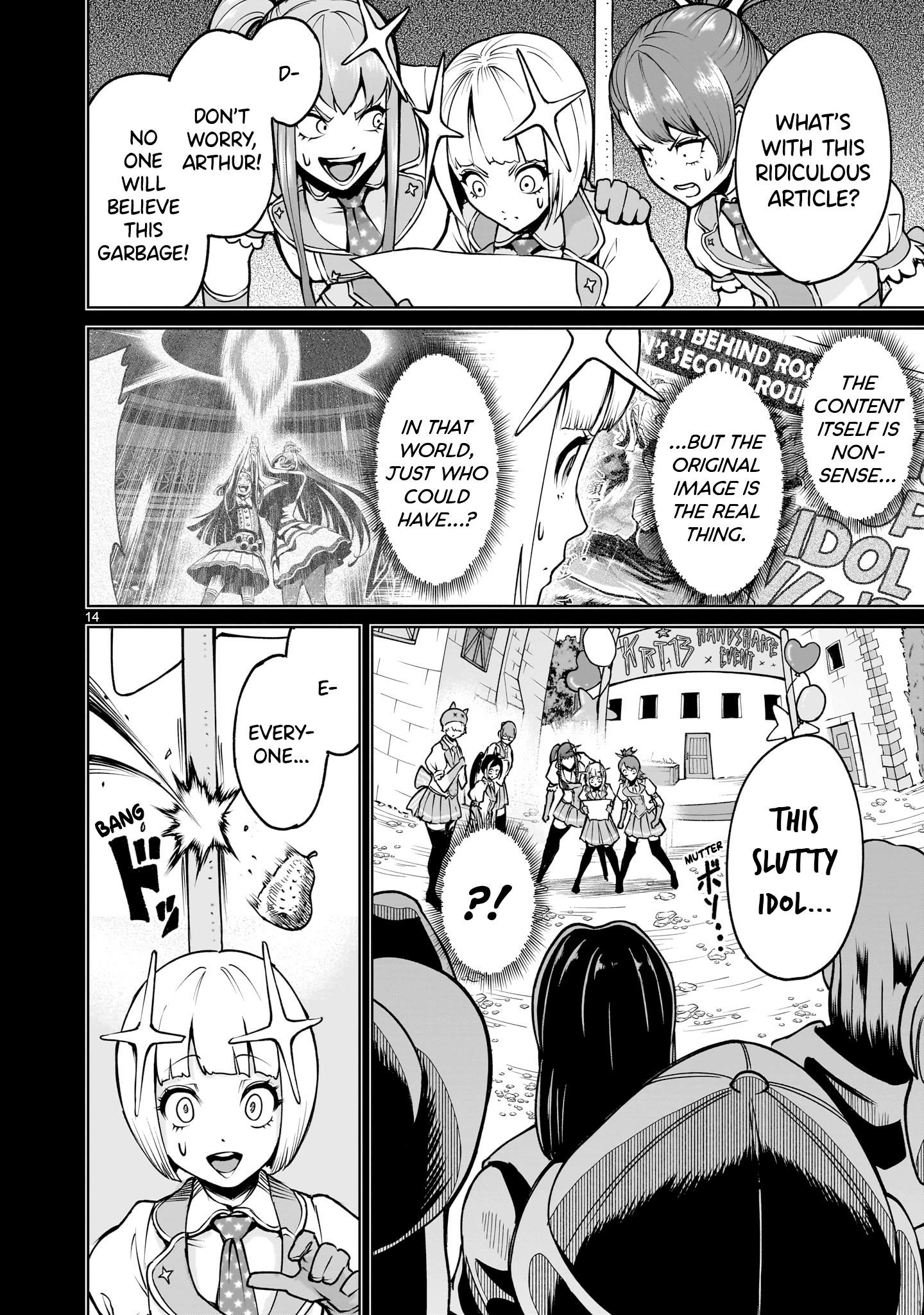 Rosen Garten Saga - Chapter 69 [photo 14] - MangaPorn