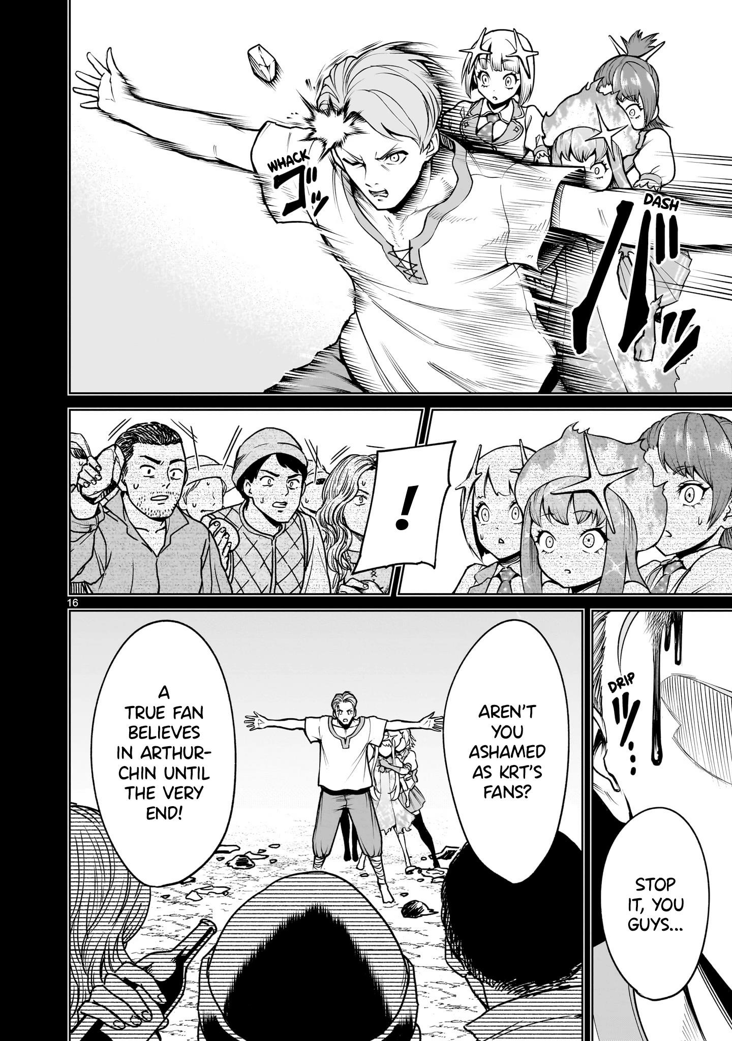 Rosen Garten Saga - Chapter 69 [photo 16] - MangaPorn