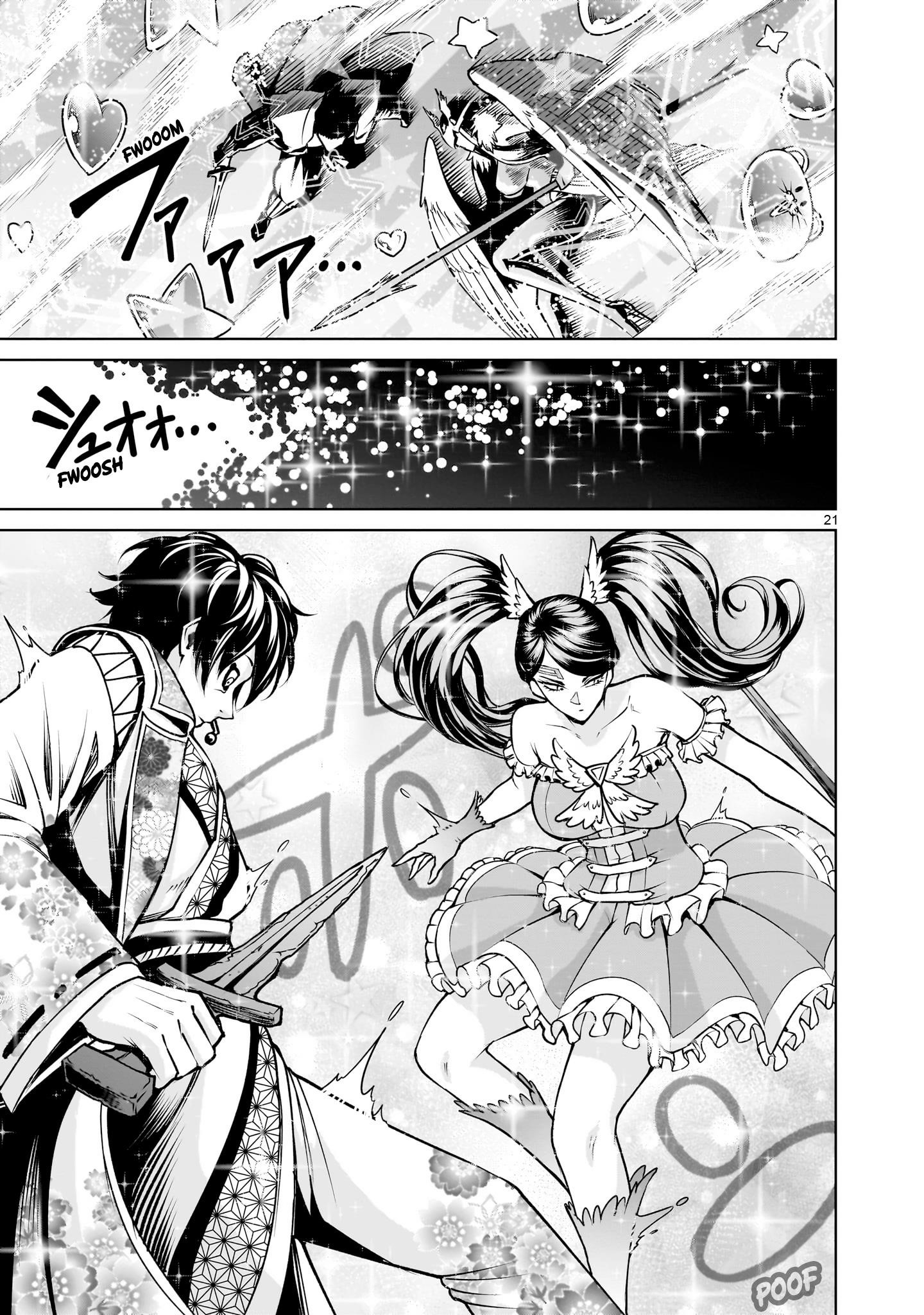 Rosen Garten Saga - Chapter 69 [photo 21] - MangaPorn