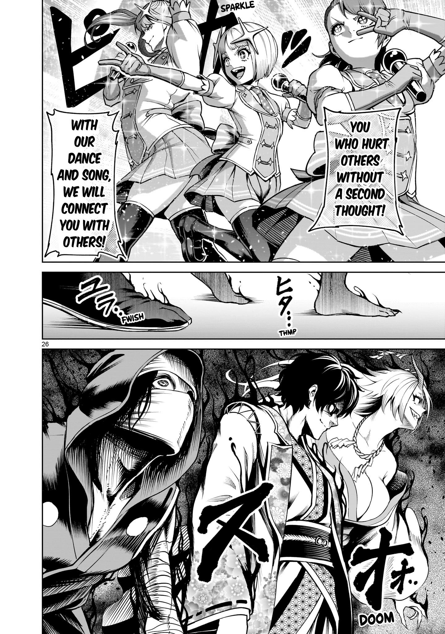 Rosen Garten Saga - Chapter 69 [photo 26] - MangaPorn