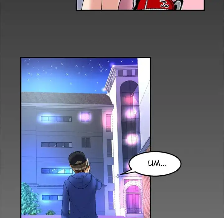 My Wife’s Partner - Chapter 66 [photo 90] - MangaPorn