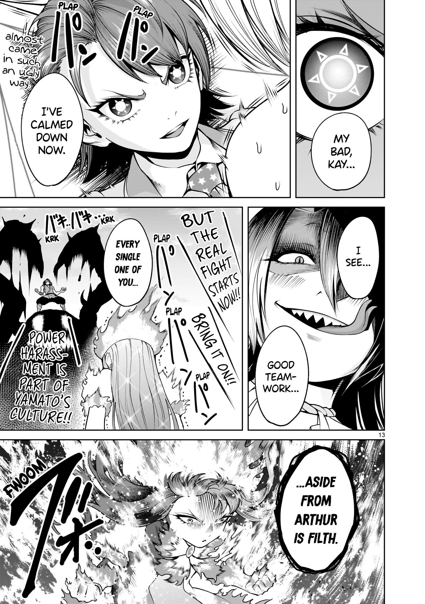 Rosen Garten Saga - Chapter 70 [photo 13] - MangaPorn