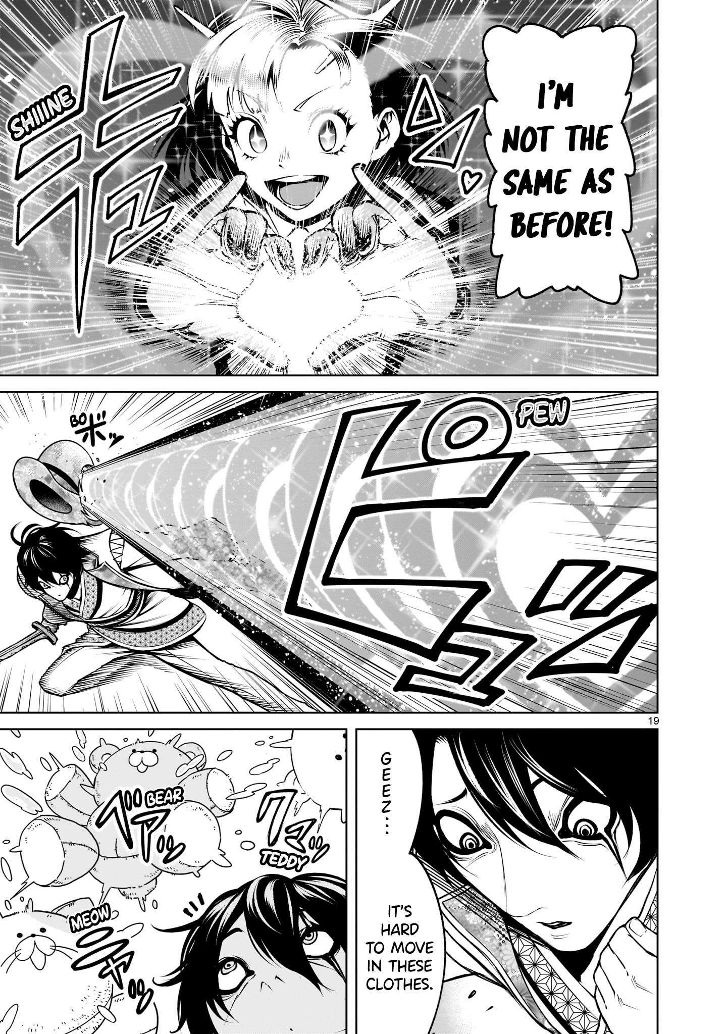 Rosen Garten Saga - Chapter 70 [photo 19] - MangaPorn