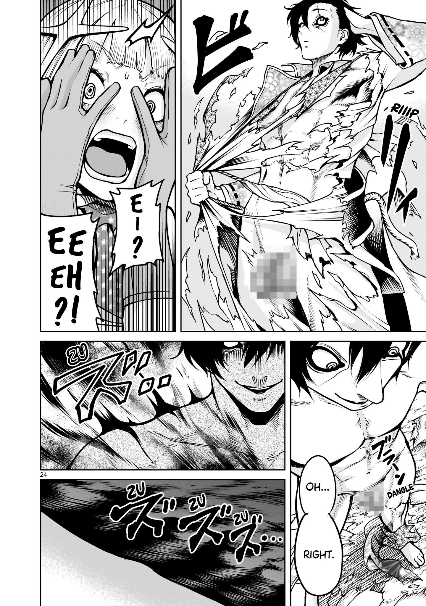 Rosen Garten Saga - Chapter 70 [photo 24] - MangaPorn