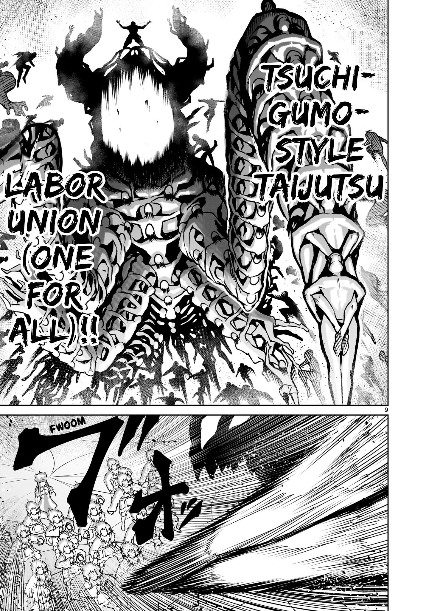 Rosen Garten Saga - Chapter 70 [photo 9] - MangaPorn