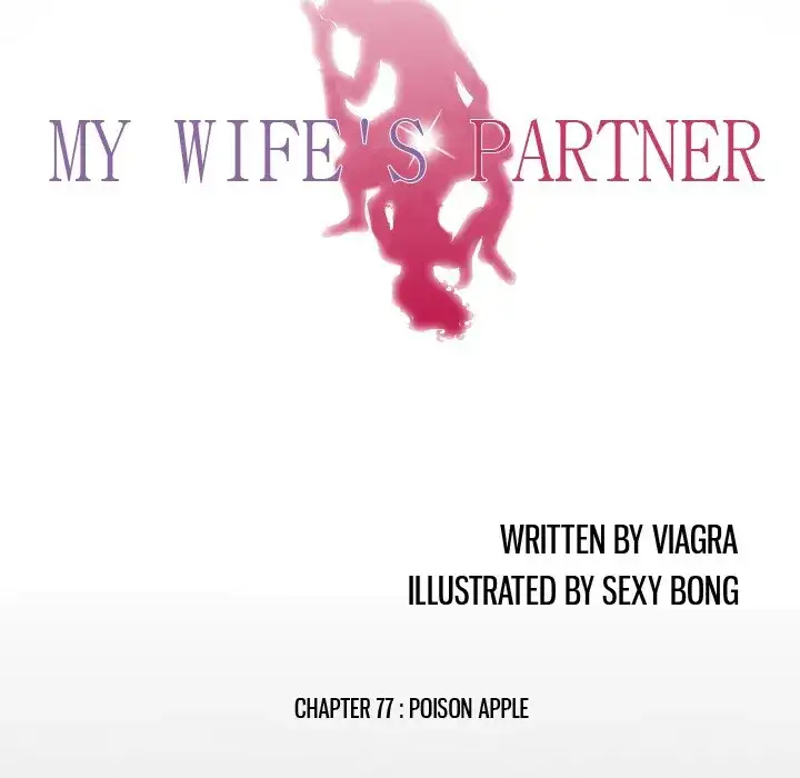 My Wife’s Partner - Chapter 77 [photo 9] - MangaPorn