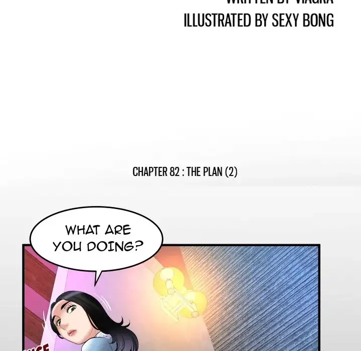 My Wife’s Partner - Chapter 83 [photo 10] - MangaPorn