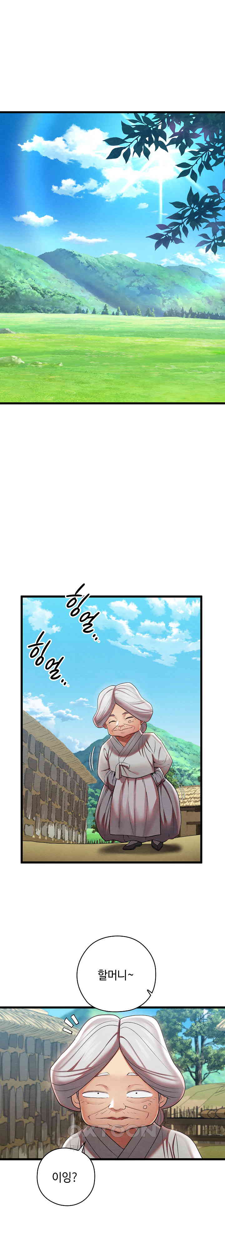 Principles and Practices of Lovemaking Raw - Chapter 11 [photo 1] - MangaPorn