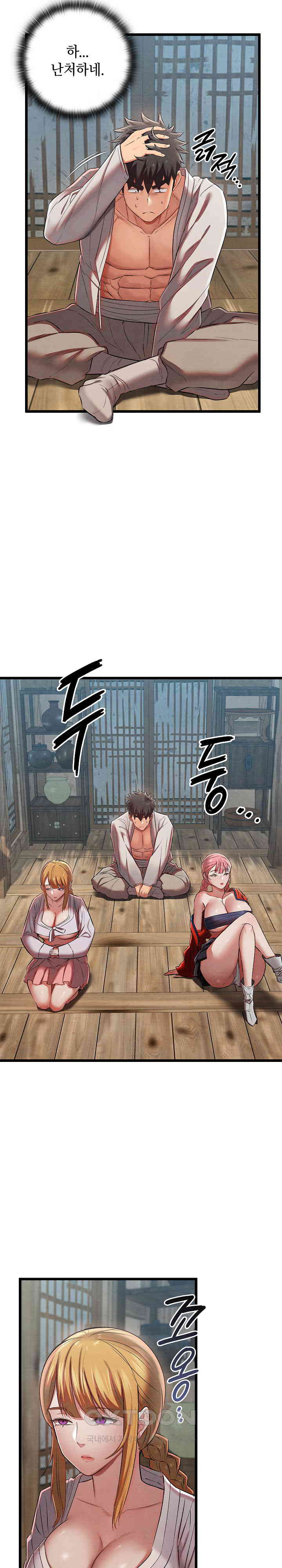 Principles and Practices of Lovemaking Raw - Chapter 11 [photo 25] - MangaPorn