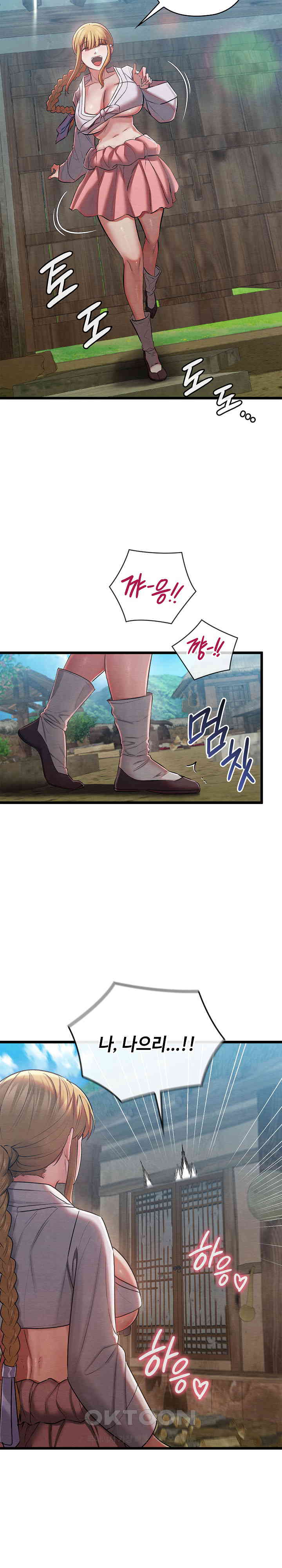 Principles and Practices of Lovemaking Raw - Chapter 11 [photo 9] - MangaPorn