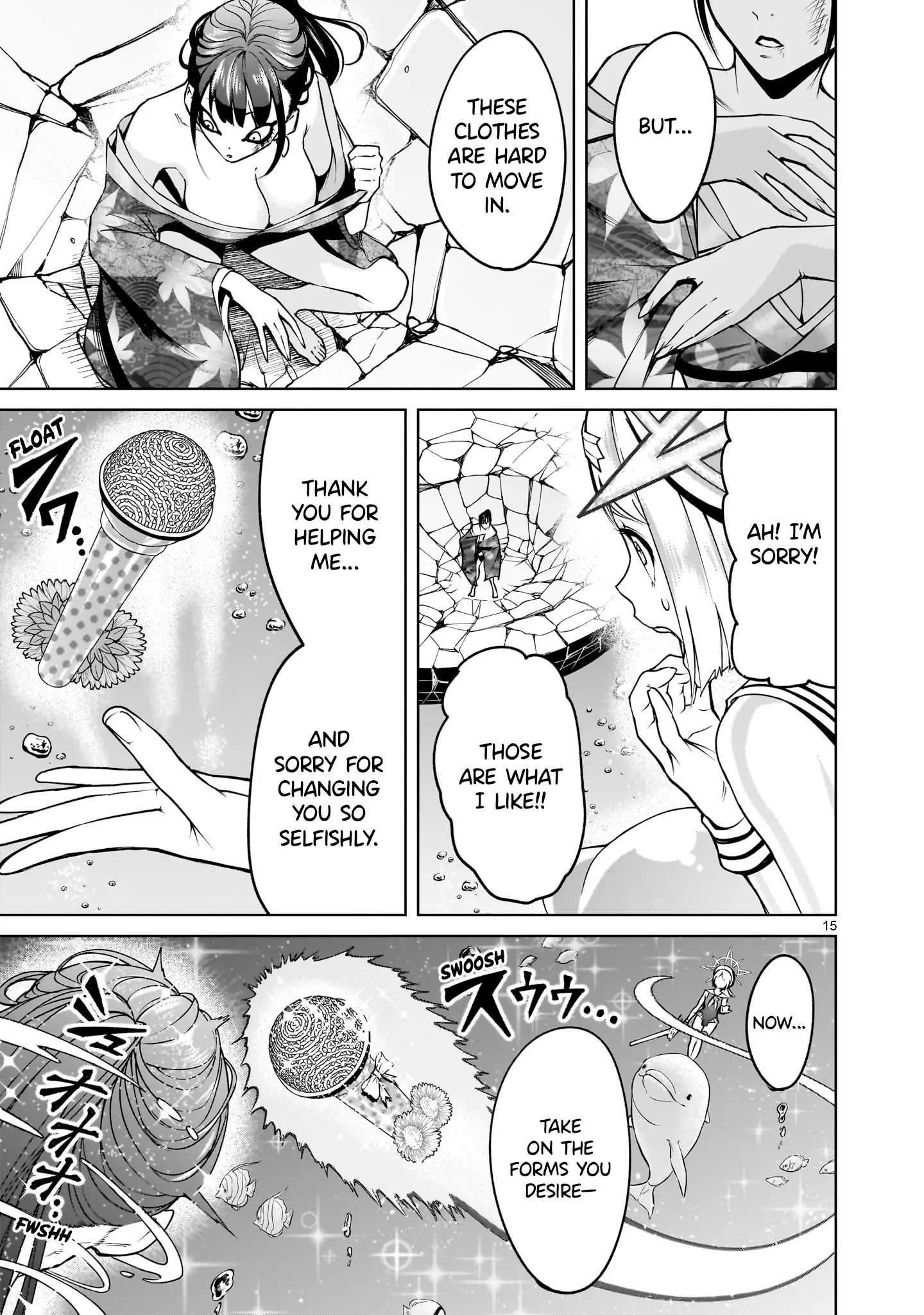 Rosen Garten Saga - Chapter 72 [photo 14] - MangaPorn