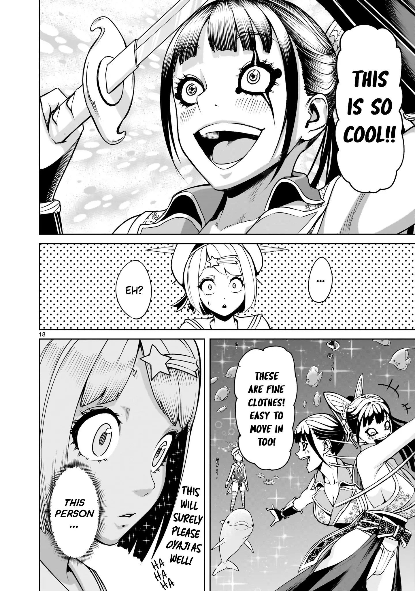 Rosen Garten Saga - Chapter 72 [photo 17] - MangaPorn