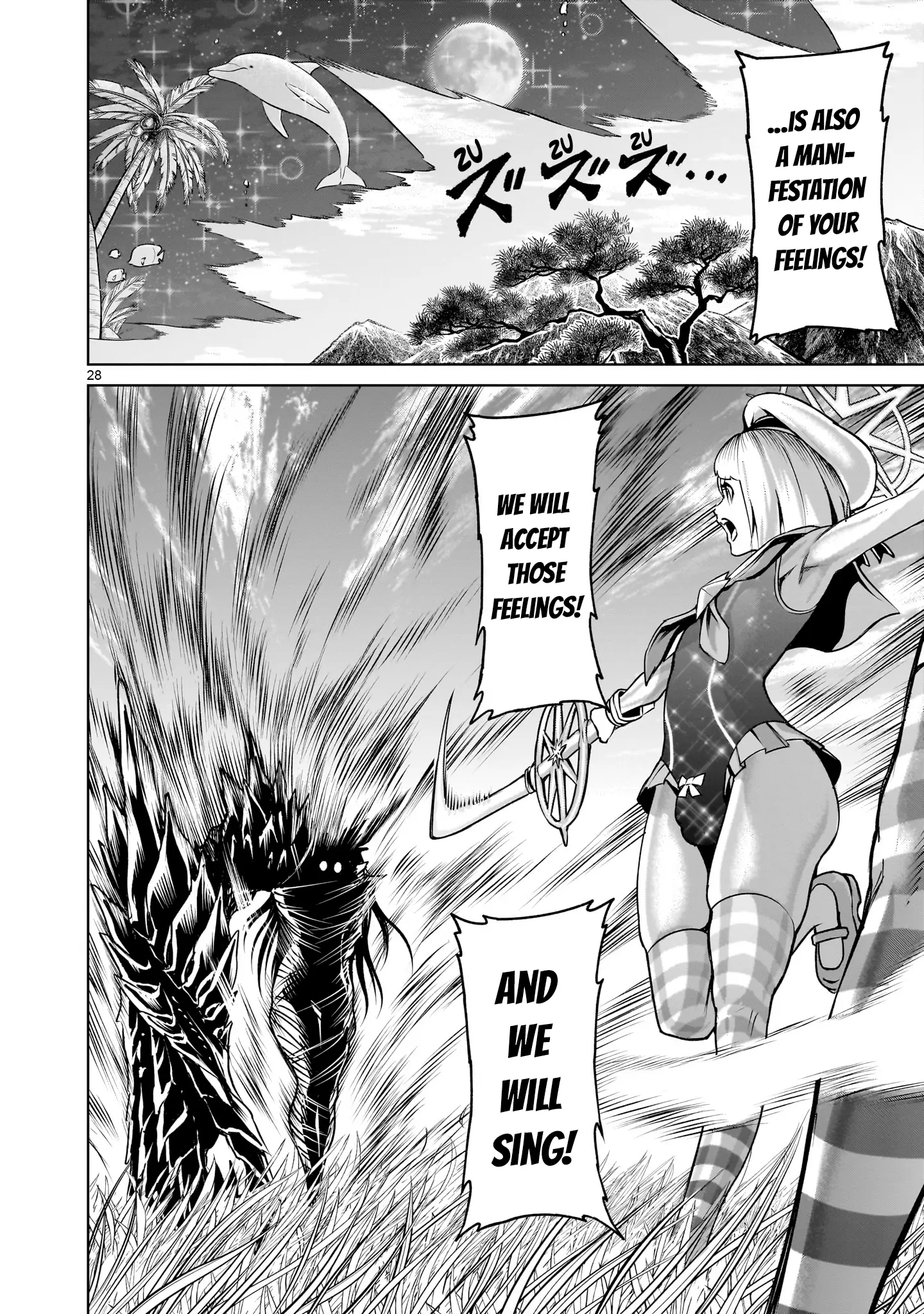 Rosen Garten Saga - Chapter 72 [photo 27] - MangaPorn