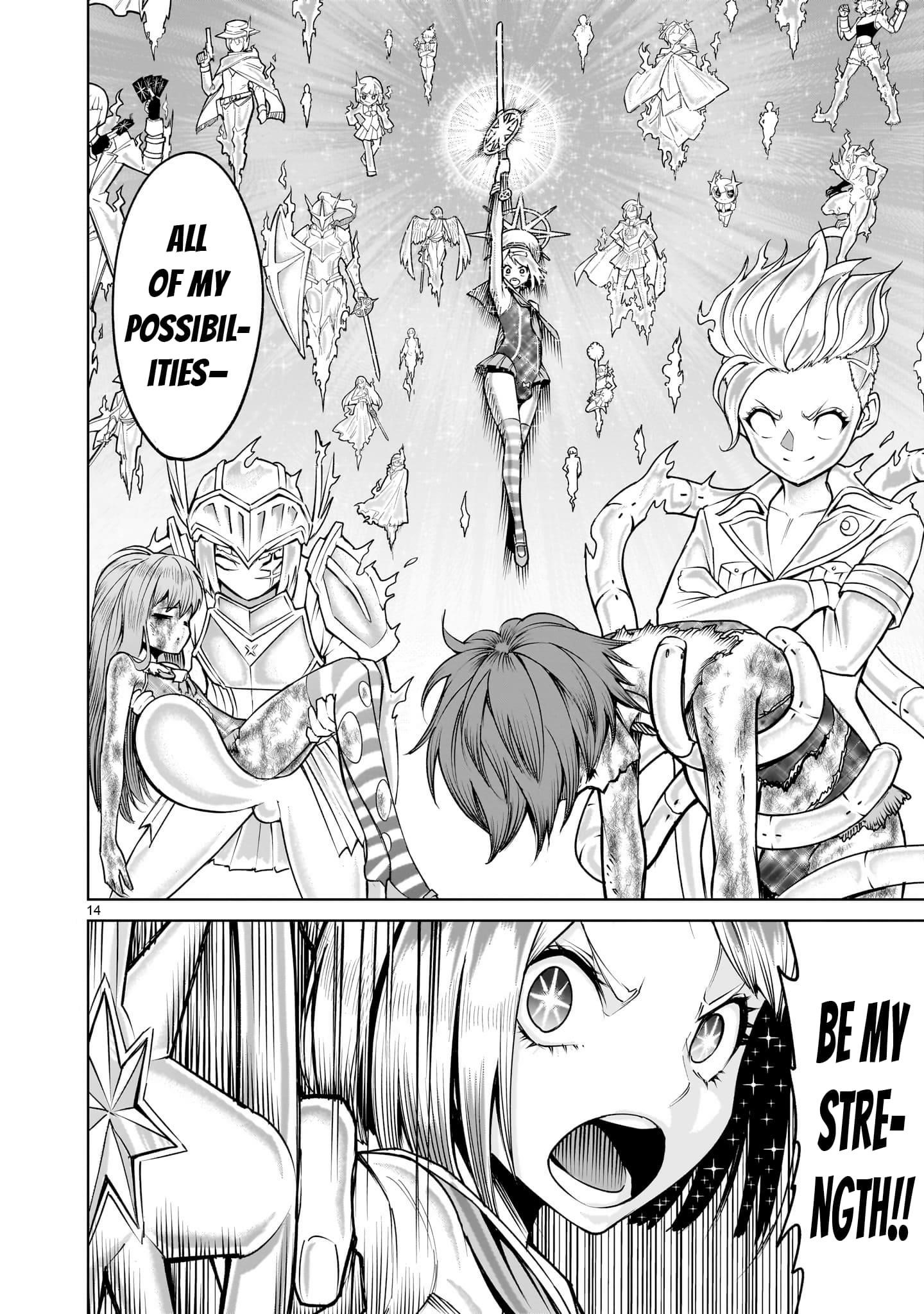 Rosen Garten Saga - Chapter 73 [photo 14] - MangaPorn