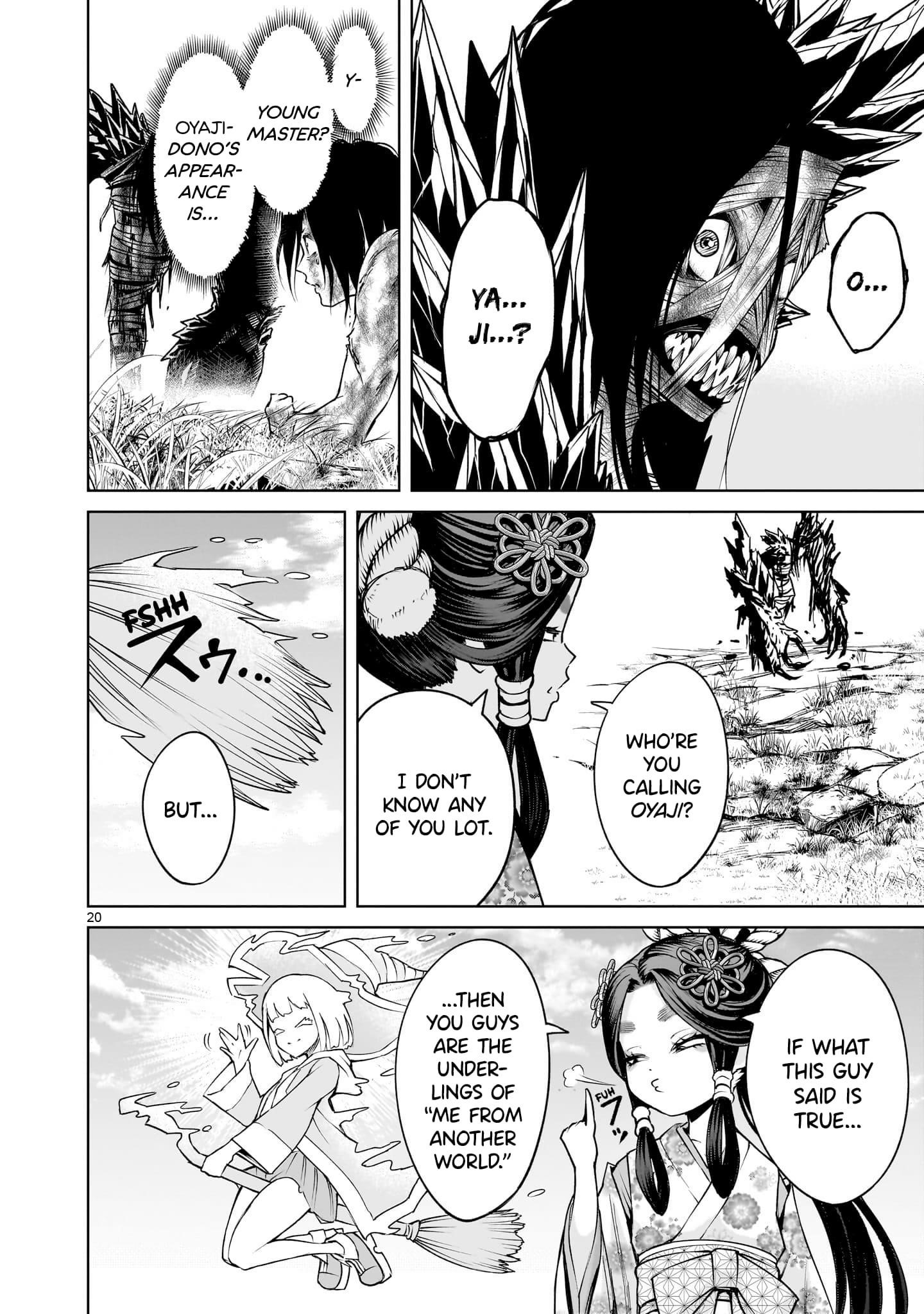 Rosen Garten Saga - Chapter 73 [photo 20] - MangaPorn